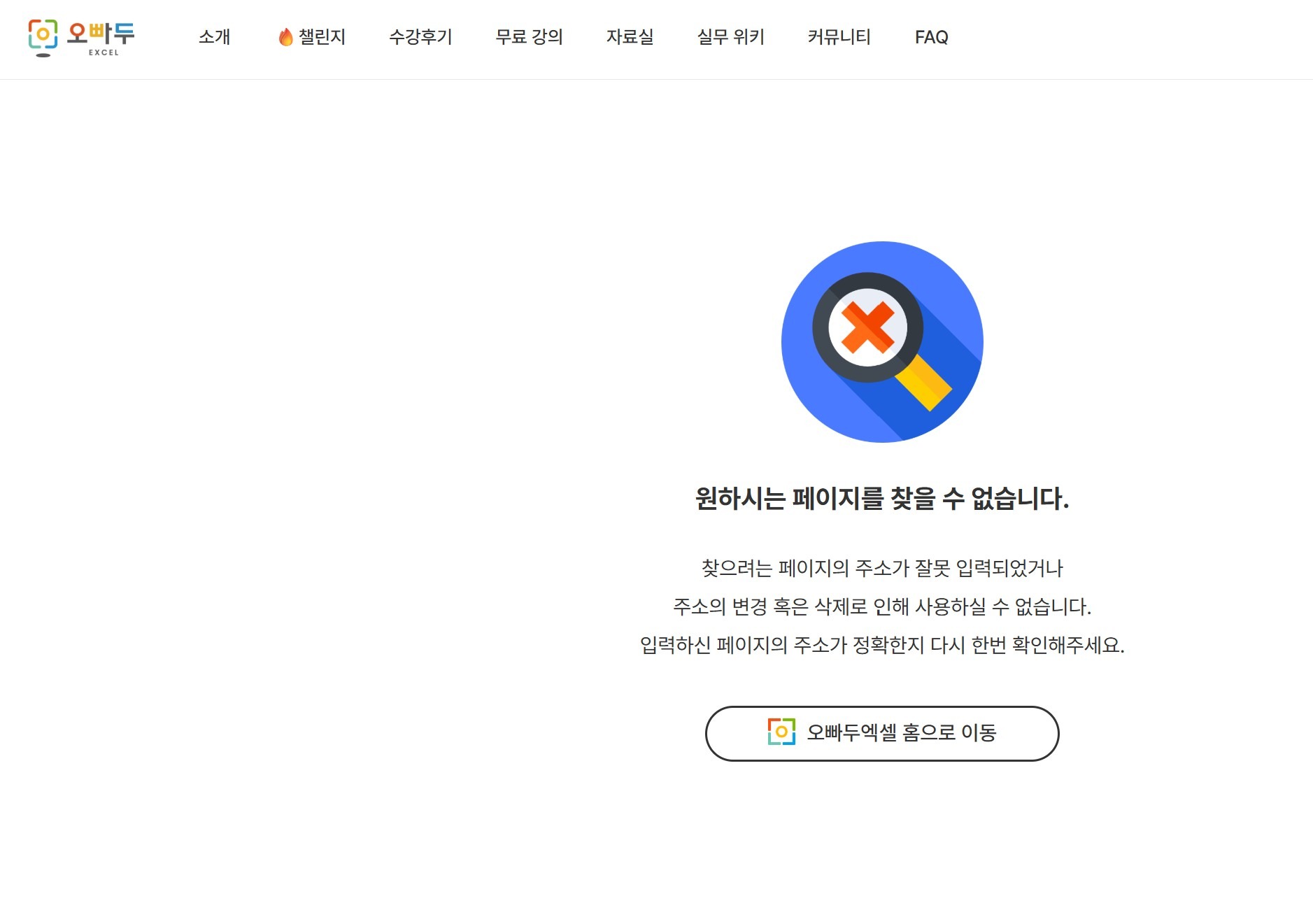 오류-메시지.jpg