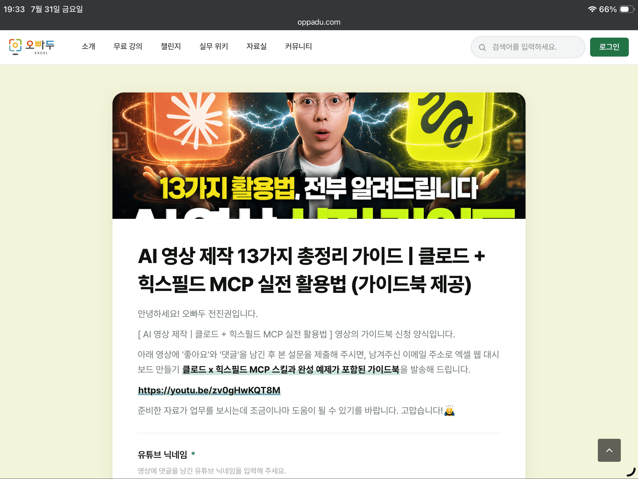 IMG_0341.png